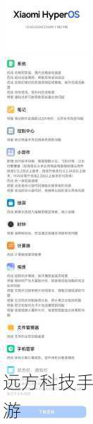 步骤一:确认设备型号和系统版本