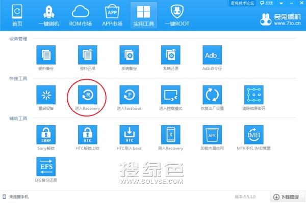 下载并安装必要的刷机工具,如Fastboot、TWRP Recovery等,这些工具通常可以在网上找到相应的安装指南。