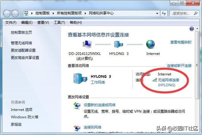 步骤五:连接电脑