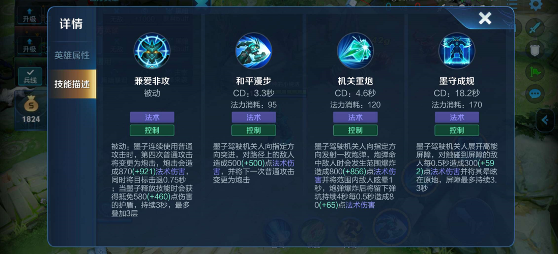 - W技能的护盾和回血效果,可以在团战中为队伍提供保护,同时保证自身的生存能力。