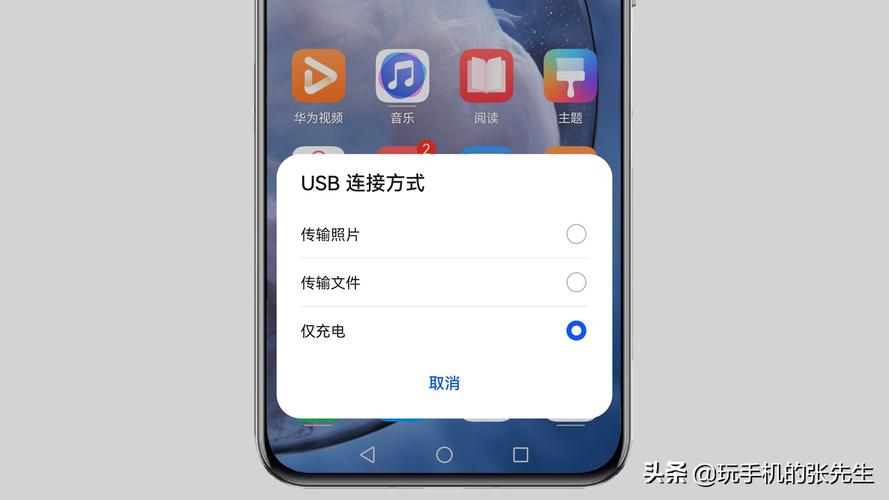 使用USB线将手机连接到电脑,确保手机被正确识别。