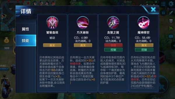 - R技能的高爆发和控制效果,是团战中的核心输出手段,合理使用可以改变战局走向。