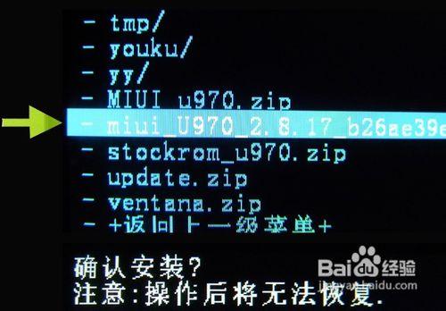 启动刷机工具,选择正确的刷机包和设备类型,然后按照工具提示进行下一步操作,通常包括验证刷机包、开始刷入、等待完成等步骤。