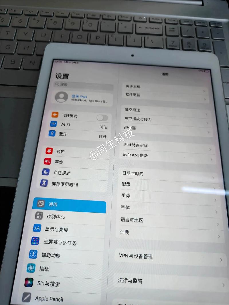 3. 解决刷机后的问题