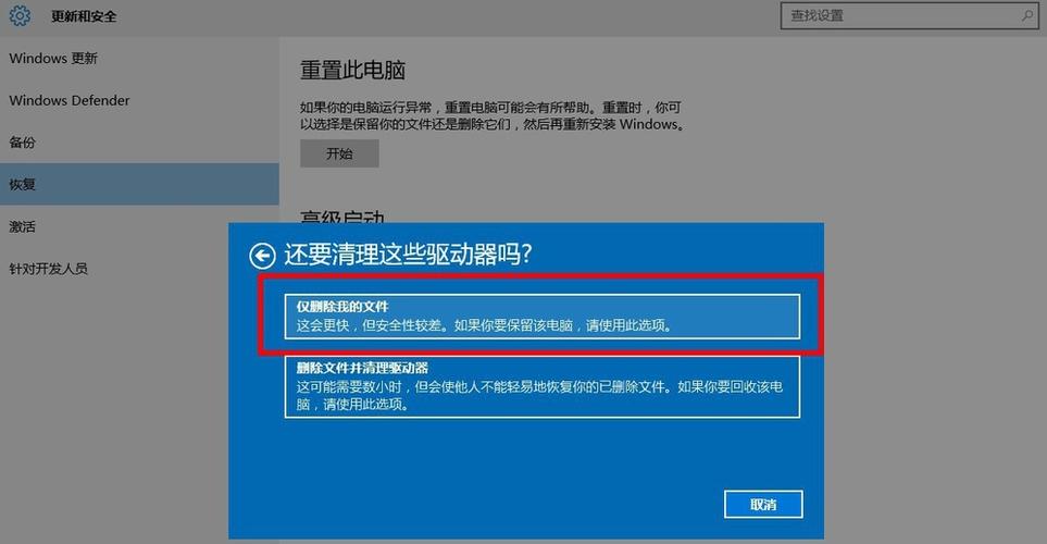 恢复出厂设置:在TWRP Recovery中执行“Wipe Data/Factory Reset”选项,然后尝试重启。