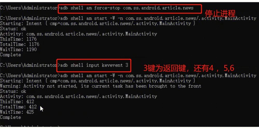 查找错误日志:使用ADB命令查看刷机过程中的日志文件,可能有助于定位问题。