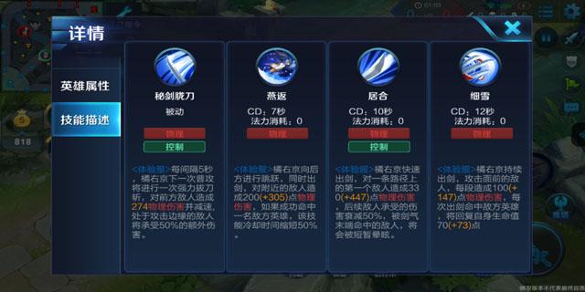 应对控制型英雄时,优先考虑选择带有位移技能的装备,如疾射火炮和水银弯刀,这些装备可以让你在关键时刻迅速脱离控制范围,保持输出空间。