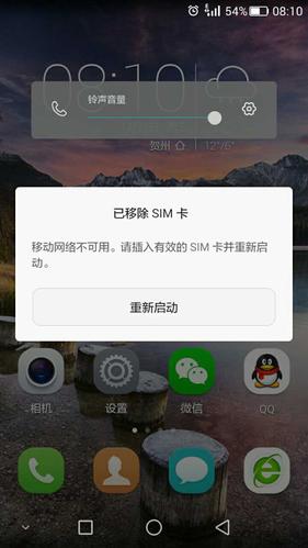问题三:手机无法识别SIM卡