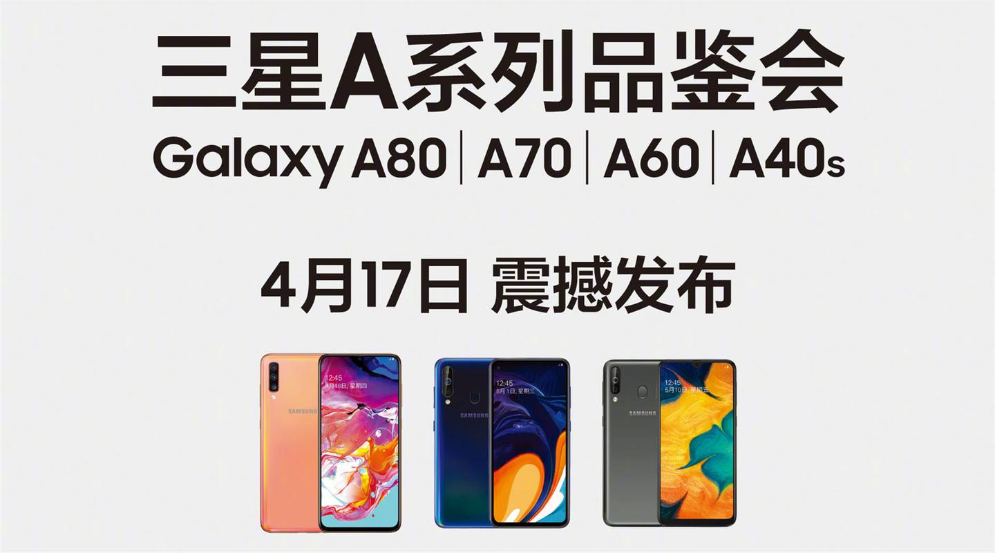 答:三星盖世系列中性价比最高的手机因人而异,Galaxy A系列因其均衡的性能和亲民的价格而受到广泛好评,Galaxy A54就是一款支持5G网络、拥有出色音频体验和稳定网络连接的中高端机型,非常适合对性价比有较高要求的用户。