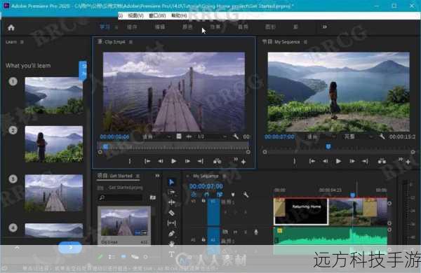 如何下载并安装JCreator Pro V5.0.1 特别版?