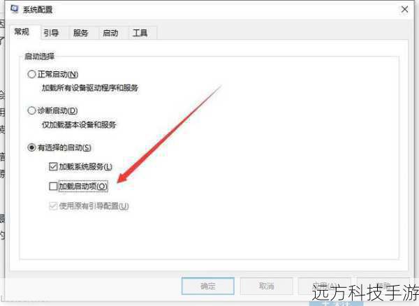 步骤4: 安装过程中,可能会询问是否需要添加到启动项或者是否要安装其他推荐软件,根据个人需求选择。