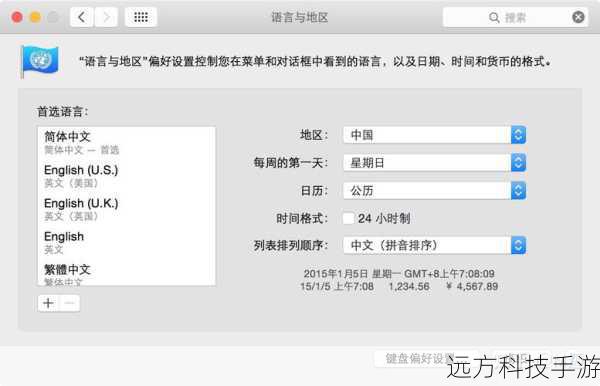 步骤5: 完成安装后,打开JCreator Pro V5.0.1 特别版,进行基本设置,如语言偏好、编码方式等,然后就可以开始你的编程之旅了。