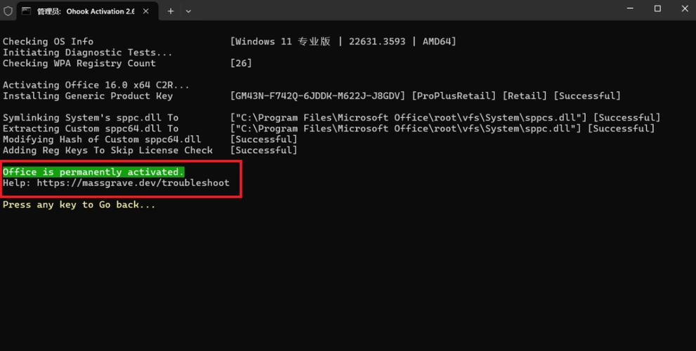 Q2: 安装过程中出现了错误信息,无法继续安装怎么办?