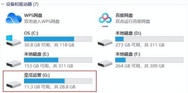 A2: 首先检查你的系统是否满足最低要求,尝试重新下载安装包,或者清理安装目录后再试一次,如果问题依旧,可能需要联系官方技术支持寻求帮助。