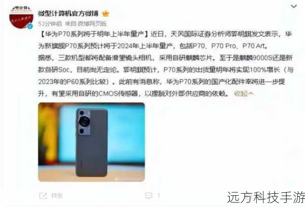 在智能手机市场日新月异的今天,每一款新品的发布都牵动着消费者的心弦,而华为,作为国产手机品牌的佼佼者,更是不断推陈出新,为消费者带来惊喜,我们就来聊聊华为旗下一款集超薄设计、双核高性能于一身的明星产品——华为T9200,并揭秘其在西安的最新报价。