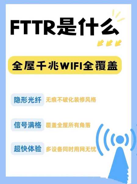 网络与连接:全面覆盖,畅享无忧