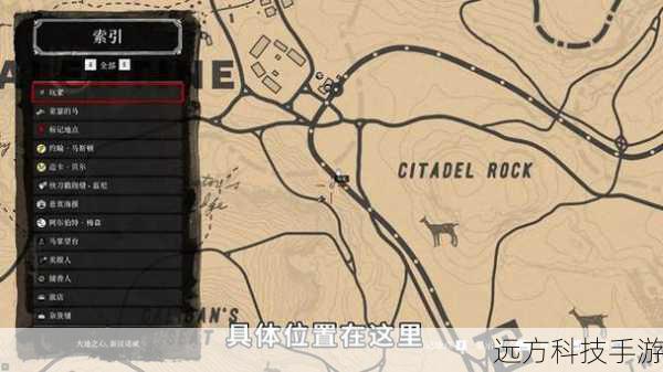 2、线索跟踪:跟随任务日志中的线索,探索地图上被标记的地点。