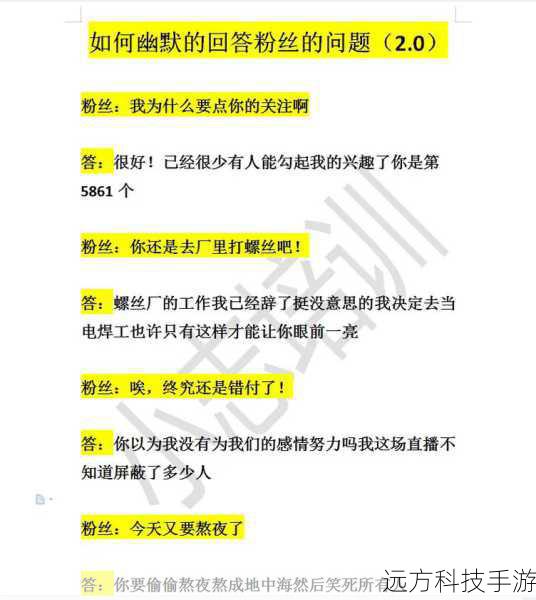 6、利用社区资源:遇到难题时,参考论坛上的建议或提问,获取新思路。