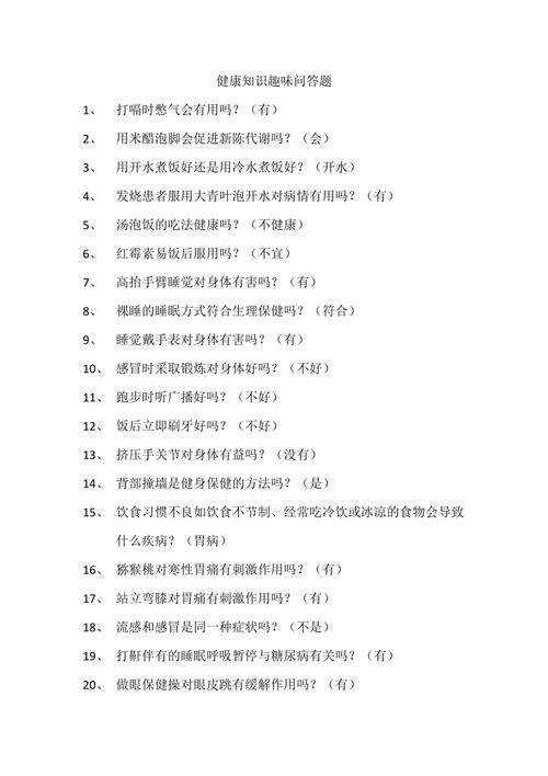 相关问题解答: