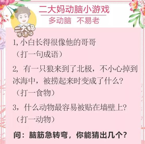 回答:遇到谜题时,可以尝试以下几种方法:仔细观察周围环境,是否有提示或隐藏的信息;使用社交平台求助,看看其他玩家是否遇到过类似的情况并提供了解决方案;考虑使用一些游戏内工具,如地图标记功能,记录下你的探索路径,有时回溯或调整方向会有所突破。