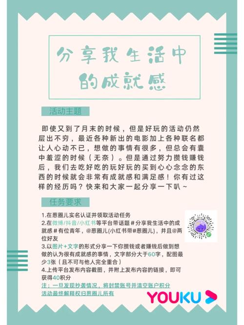 回答:除了解锁成就本身带来的成就感外,通常还会有一些额外的奖励,比如稀有物品、金币、声望提升或特殊称号,具体奖励会根据游戏版本和更新而有所不同,但完成成就总是意味着对游戏深度的探索和对个人能力的提升。