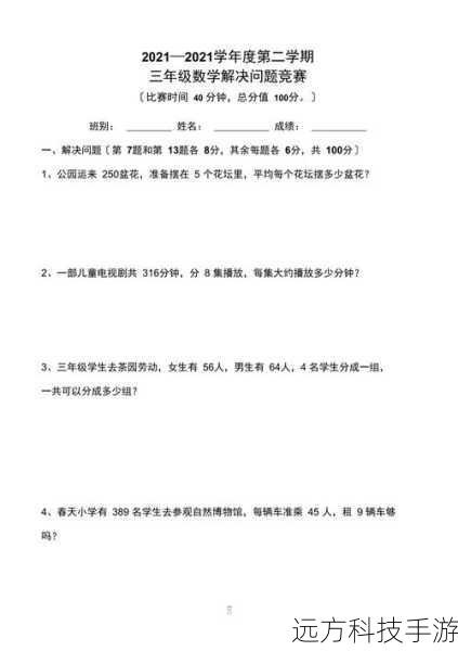 问题解答：