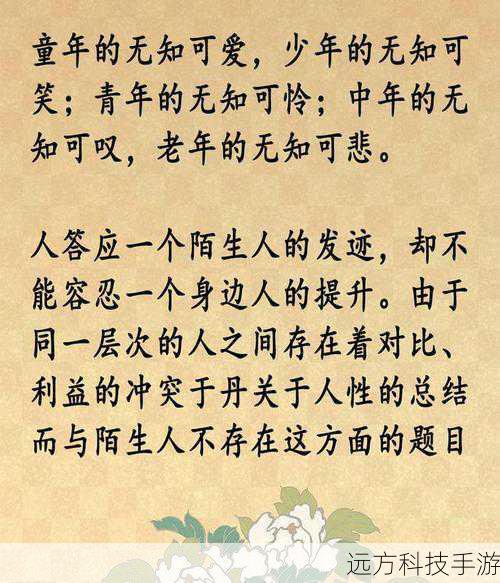 在这一集中,我们看到了人性的复杂与美好,南兰的勇敢无畏,天晴和姐妹们的团结互助,邝海生的执着深情,都给我们留下了深刻的印象,每一个角色都在努力地生活着,追逐着自己的目标和幸福。