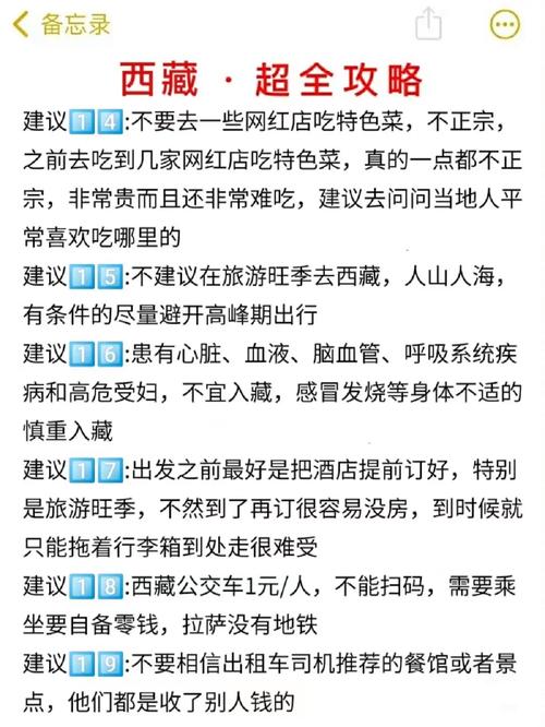 问题 2:天晴和姐妹们遇到了哪些困难?