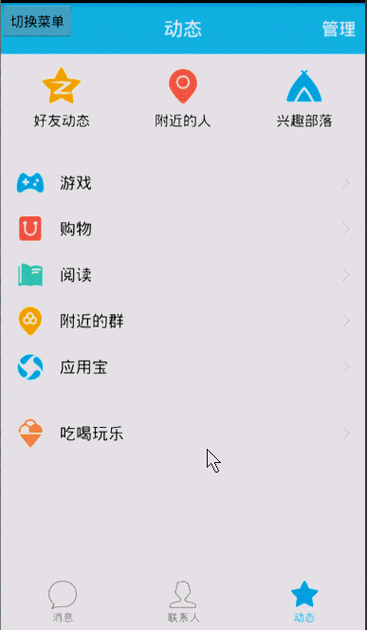 迅捷高仿QQ刷钻软件通常声称能够快速提升用户的QQ等级、增加在线时长、获取虚拟物品等,这些功能听起来极具吸引力,但背后往往隐藏着一系列问题和风险。