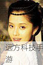 那么苏倩薇究竟扮演了谁呢？这个问题一直萦绕在观众的心头，也许她扮演的是一个充满野心的职业女性，在欲望的漩涡中努力挣扎，试图实现自己的目标；又或许是一个内心善良但被环境所迫而逐渐迷失的角色，这只是我们的猜测，具体的角色形象还需要等待剧情的进一步发展和揭示。