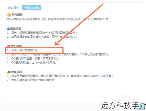 快速升级:通过模拟在线行为,软件承诺能够加速用户QQ等级的提升。