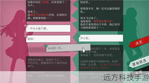 答：目前剧情尚未完全公开，具体角色名字暂不清楚。