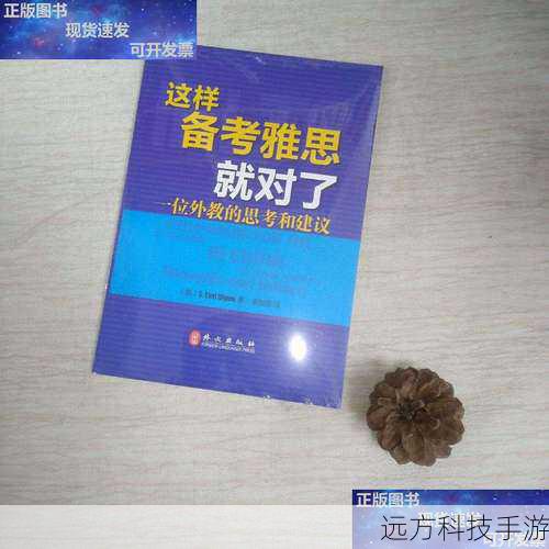 使用前的思考与建议