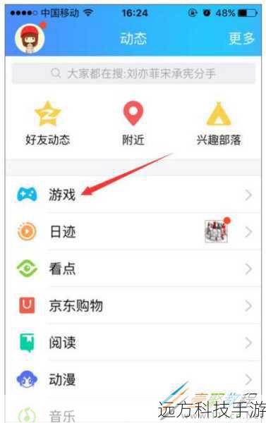 2、如何提升QQ等级和在线时长的自然方式?