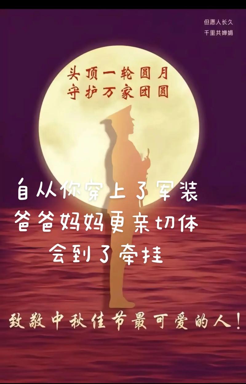 剧中也不乏温情的时刻,主角与战友之间的深厚情谊,以及他们与家人之间的牵挂和思念,都让人感动不已,这些情感的刻画使得整个故事更加丰满和真实,让观众能够更好地代入角色,感受到他们的喜怒哀乐。