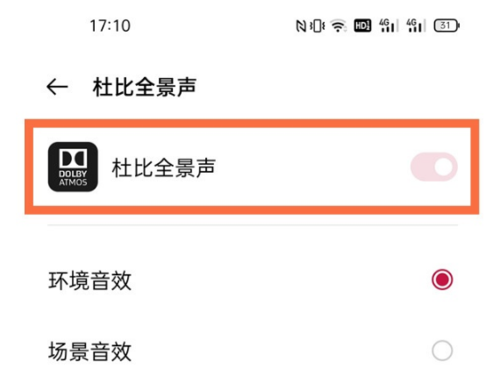 问题 3:第 15 集的画面和音效如何?