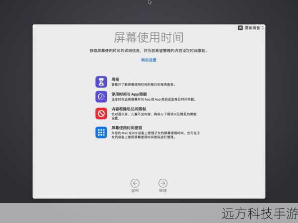 在开始之前,请确保你的计算机满足以下基本要求: