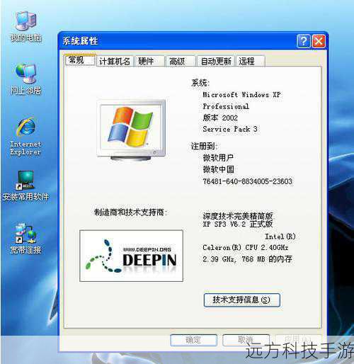 - 操作系统:Windows XP SP3或更高版本