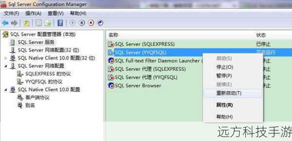 步骤二:下载与安装SQL Server 2008