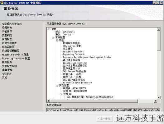 访问Microsoft官方网站,下载SQL Server 2008的安装文件,下载完成后,双击运行安装程序,按照提示进行操作。