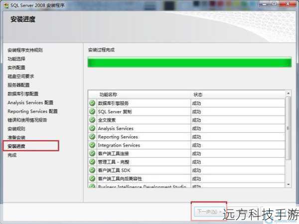 在安装过程中,你需要为SQL Server创建一个新的实例或者使用现有的实例,选择“新实例”选项,输入实例名称、登录名和密码,这些信息将在后续的数据库管理中频繁使用,因此请务必妥善保存。