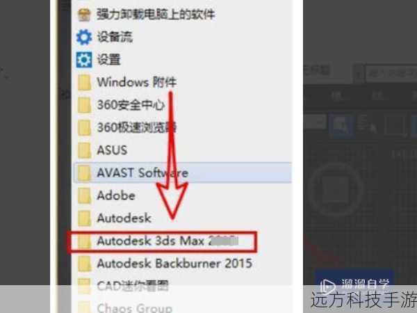 步骤五:完成安装