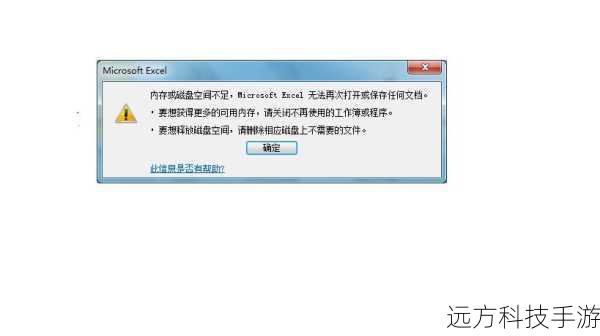Q1: 安装SQL Server 2008时,为什么会出现内存不足的错误?