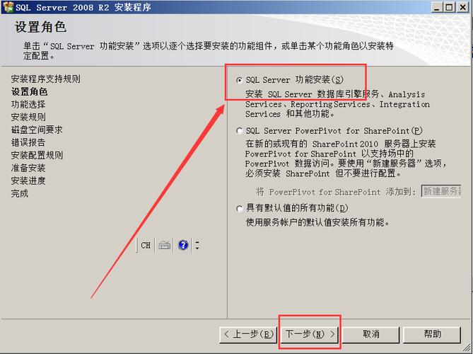 通过本文的指导,你不仅能够顺利完成SQL Server 2008的安装,还能在后续的学习和实践中不断提升自己的数据库管理技能,记得,实践是检验真理的唯一标准,不断尝试和探索,才能真正掌握这门技术。