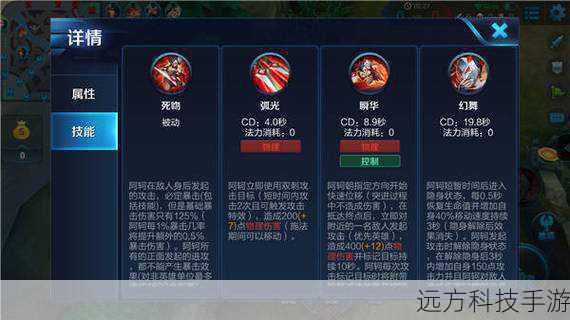 - “暗影步”、“死亡低语”和“影舞”则根据对局情况灵活选择,以应对不同的战斗场景。