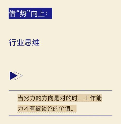 问题一:如何在前期快速积累优势?