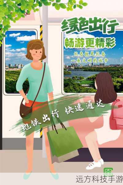 续航篇:长效陪伴,无忧出行