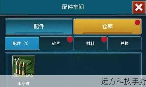 - 专注于主线任务和高经验奖励的支线任务,同时利用每日登录奖励和活动奖励,快速积累经验值。