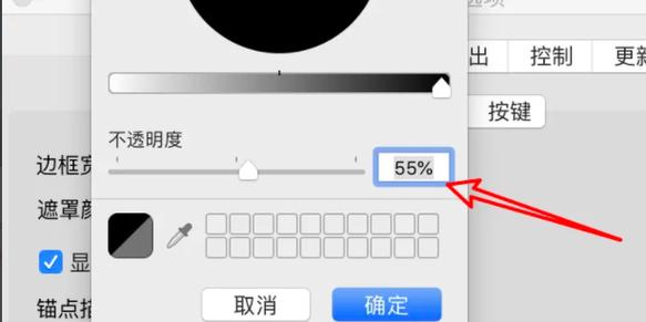 4、调整透明度:通过调整第二张图片图层的不透明度,控制其在合成中的可见度,达到理想的效果。