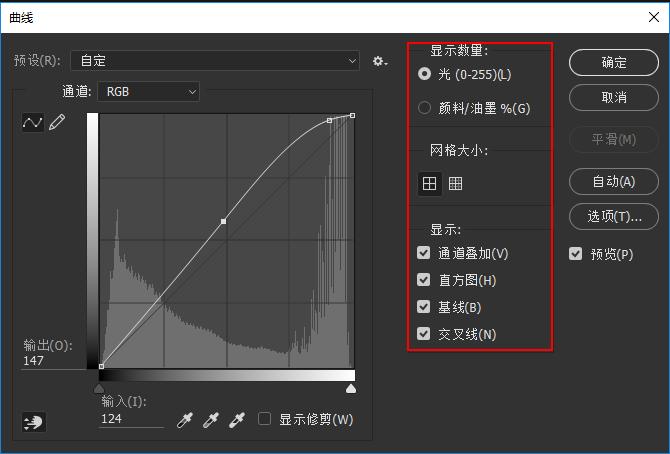 在合成图片前,先分别调整每张图片的色彩平衡和饱和度,使用“色阶”、“曲线”或“色彩平衡”等工具,将它们的色彩倾向调整至相似,确保最终合成后的图片色彩协调一致。